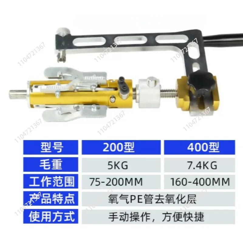 Suitable for 200/315pe Pipe Deoxidizing Layer Scraper GasPipe Steel Mesh Skeleton Tube Manual Oxide Removal Scraper