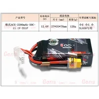 Gens ace 1800mah 2s 50c 2200mah 2200mah 3s 3000mah 2s 50c Car lithium battery Lipo Battery with T/XT60 Plug for FPV RC Drone