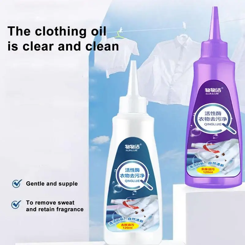 120ml Enzyme Cloth Stain Remover Fabric Cleaning Active Enzyme Laundry Solution Effective Active Enzyme Oil Laundry Artifact