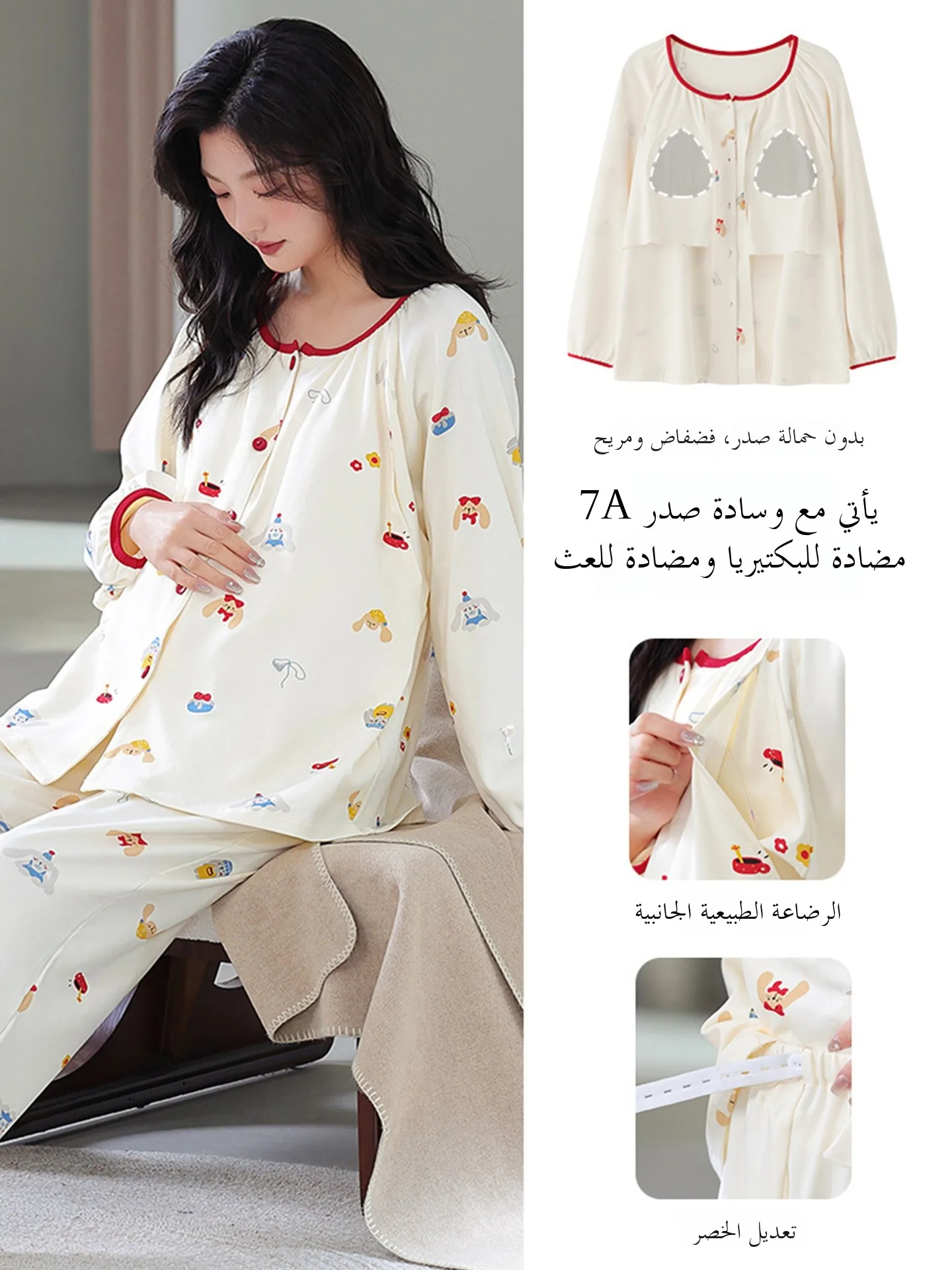 pure-cotton-maternity-sleepwear-long-sleeve-breastfeeding-pajamas-women's-home-clothes-set-suitable-for-pregnancy-and-postpartum