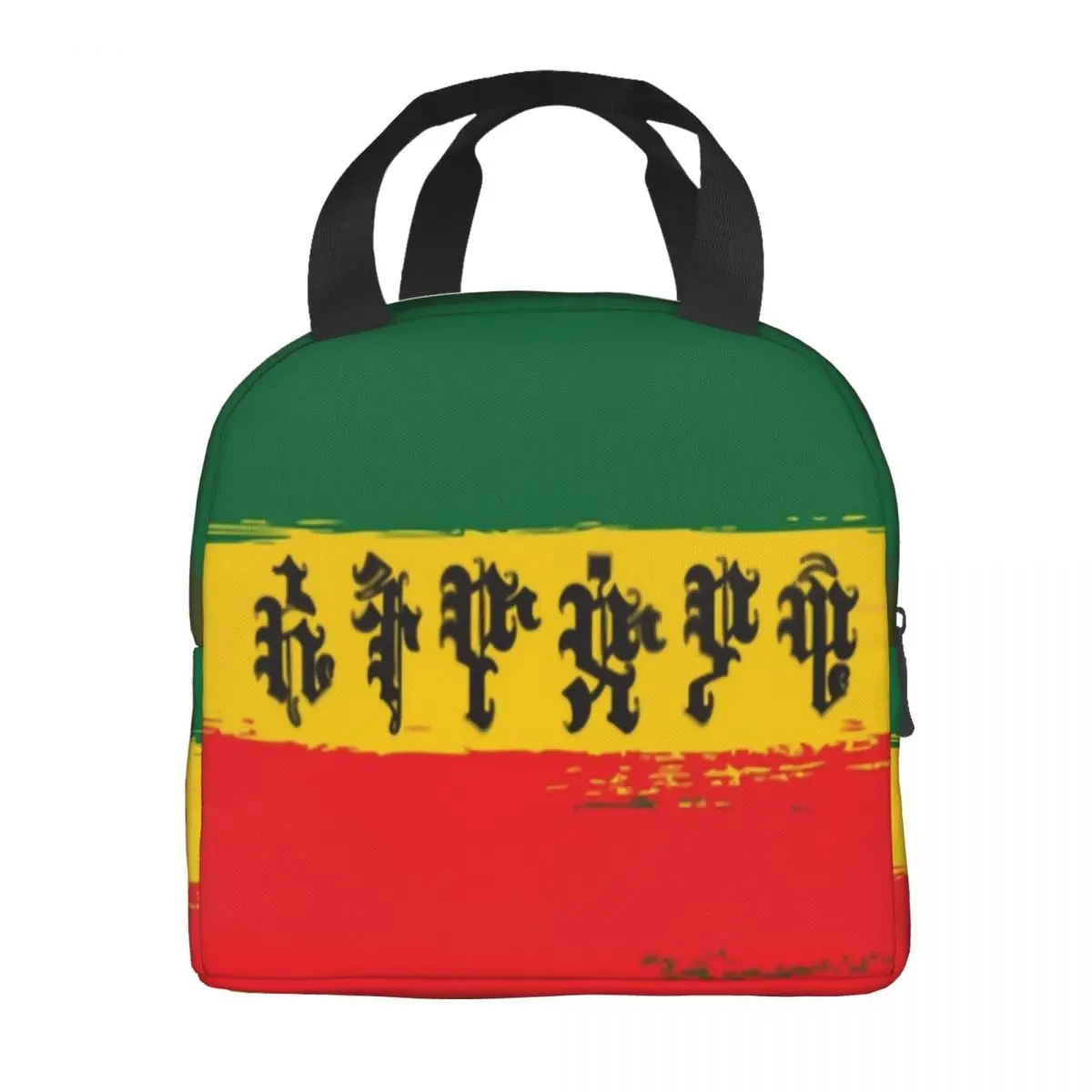Custom Ethiopia Flag With Ethiopian Amharic Insulated Lunch Tote Bag for Women Cooler Thermal Bento Box Outdoor Camping Travel
