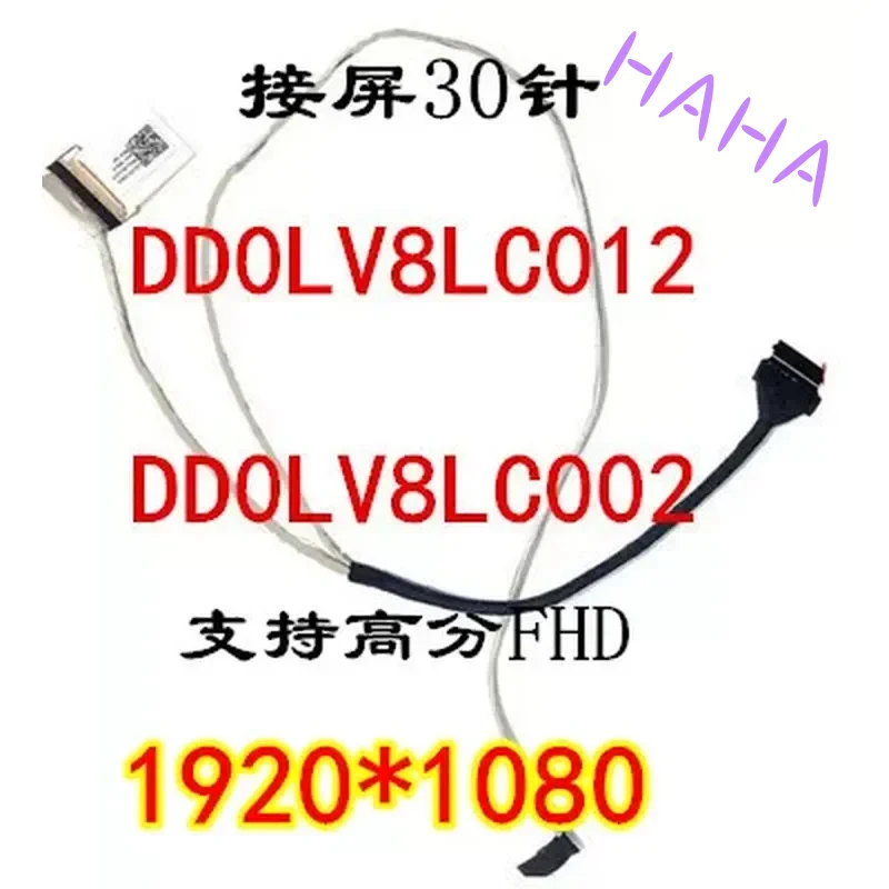 A+ High-Resolution Display Screen Cable for Lenovo Ideapad Zhaoyang E42-80 and E52-80