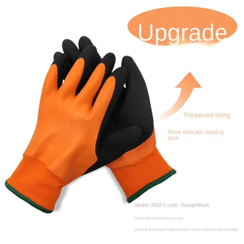 Cold Storage Cold-resistant Winter Fishing Waterproof, Non-slip and Fleece Cold-resistant Warm Labor Protection Gloves