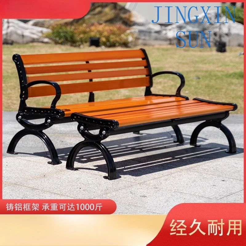 Park Chair Outdoor Bench Outdoor Leisure Backrest Anti-corrosion Wood and Iron Cast Aluminum Seat Patio Community Bench Chair