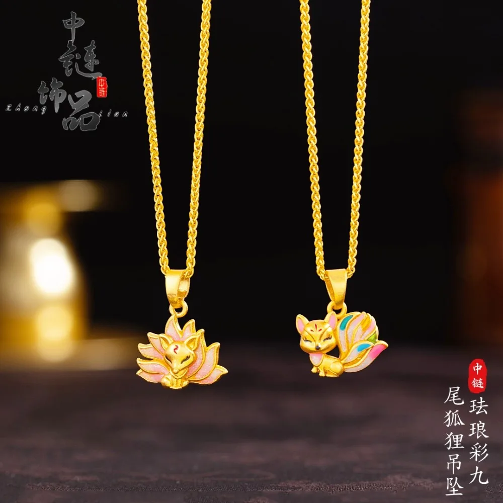 Nine-tailed fox pendant diy jewelry burning blue enamel small fox fox fairy 9999gold