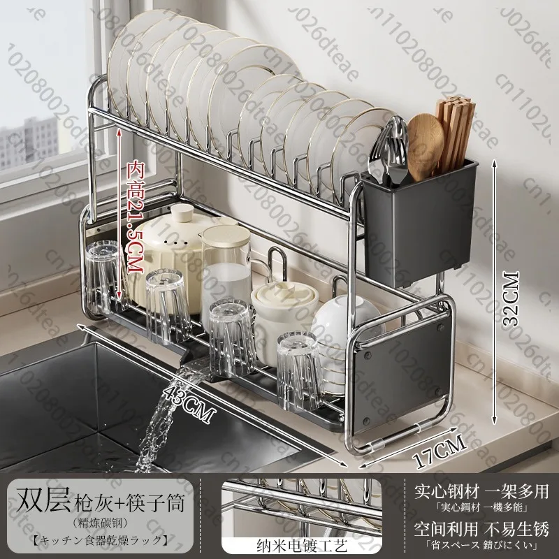 Dish Drying Rack Chopstick Stand Kitchen Bowl Dishes Draining Basket Narrow Cup Holder Over Sink Drainer Draining Shelf Rack