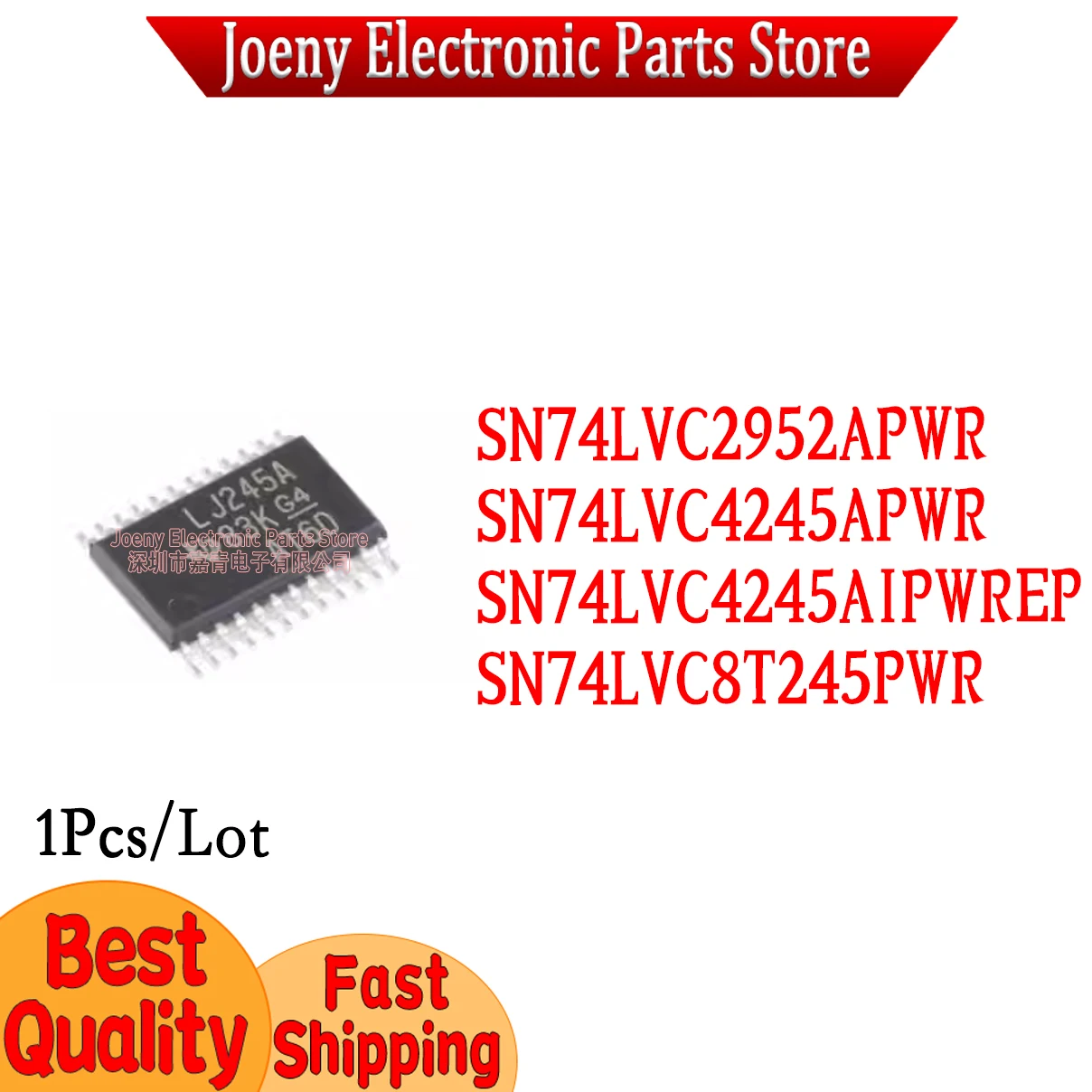 SN74LVC2952APWR SN74LVC4245APWR SN74LVC4245AIPWREP SN74LVC8T245PWR PC shell
