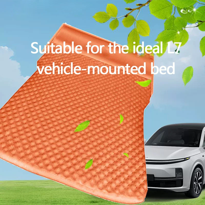 Suitable for ideal L7 car beds, travel beds, trunk SUVs, universal automatic air cushion beds, travel mattresses