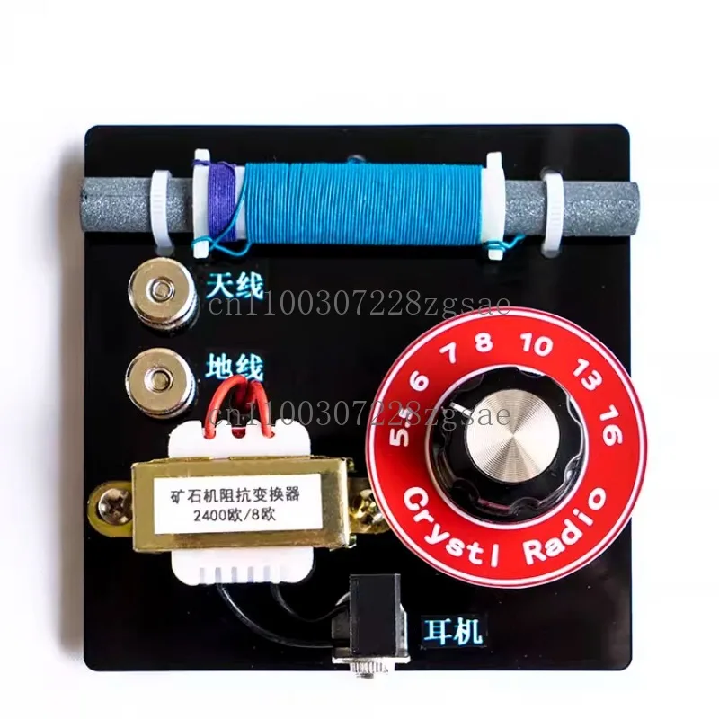 AM Non-FM FM Ore Radio, Dual Loop Diode Detection Band Impedance Converter