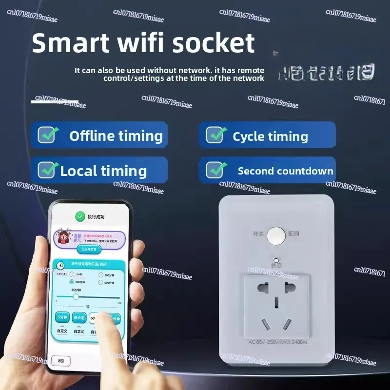 Mobile Phone Remote Control Timing Switch Smart Socket