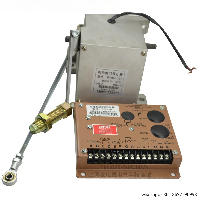 Engine automatic load speed regulation ETC-10 electric throttle speed stability speed control and regulation system