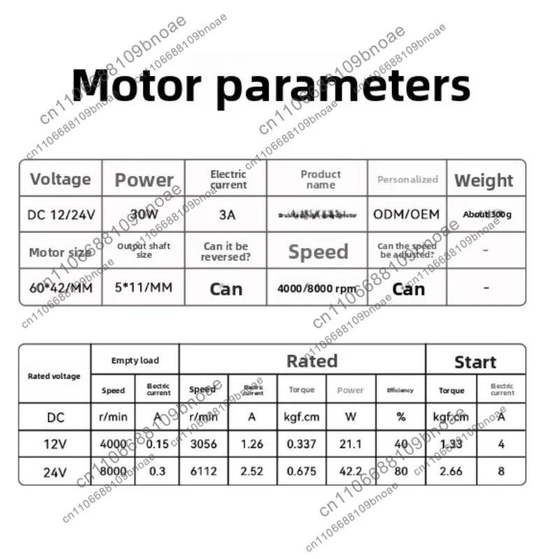 BLDC4260 Brushless High-Speed Motor DC 12V 24V Silent Mini Adjustable Speed Robot Micro Motor