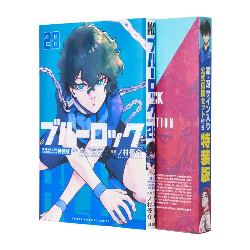 Includes Blue Rock Special Edition 28 Rin And Hu Signed Official Support Set Muneyuki Kinjo Kodansha 9784065345603 Book