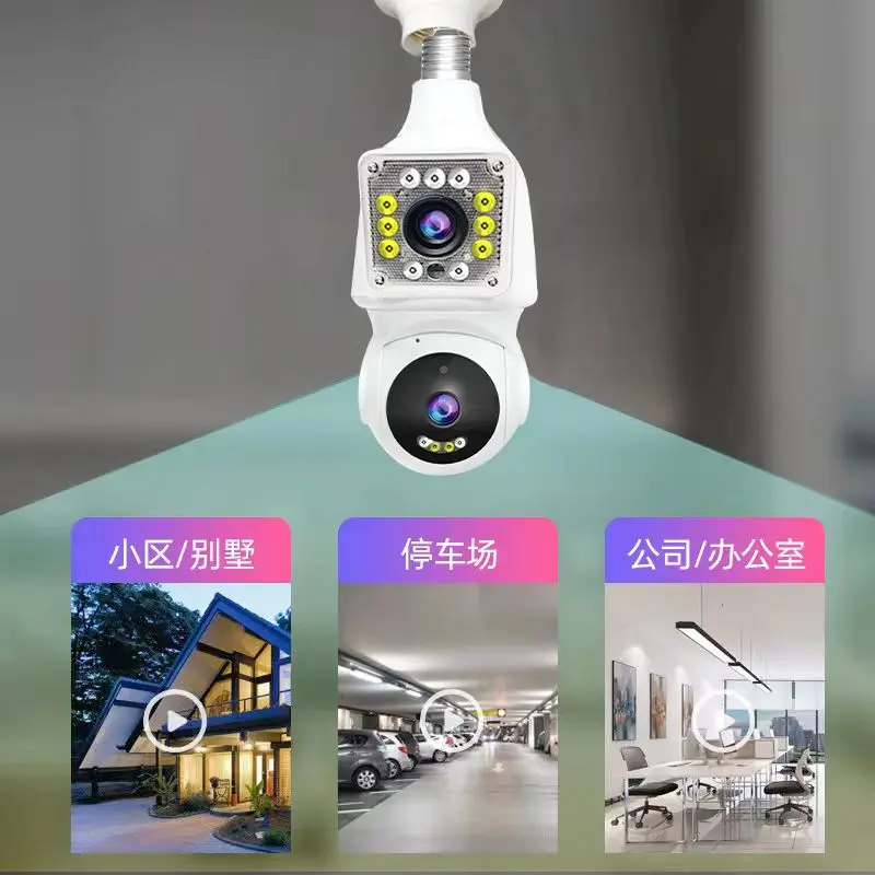 4MP V360pro APP Dual Lens E27 Lamphead  PTZ  IP Dome Camera AI Humanoid Detection Full Color  CCTV  Baby Monitor