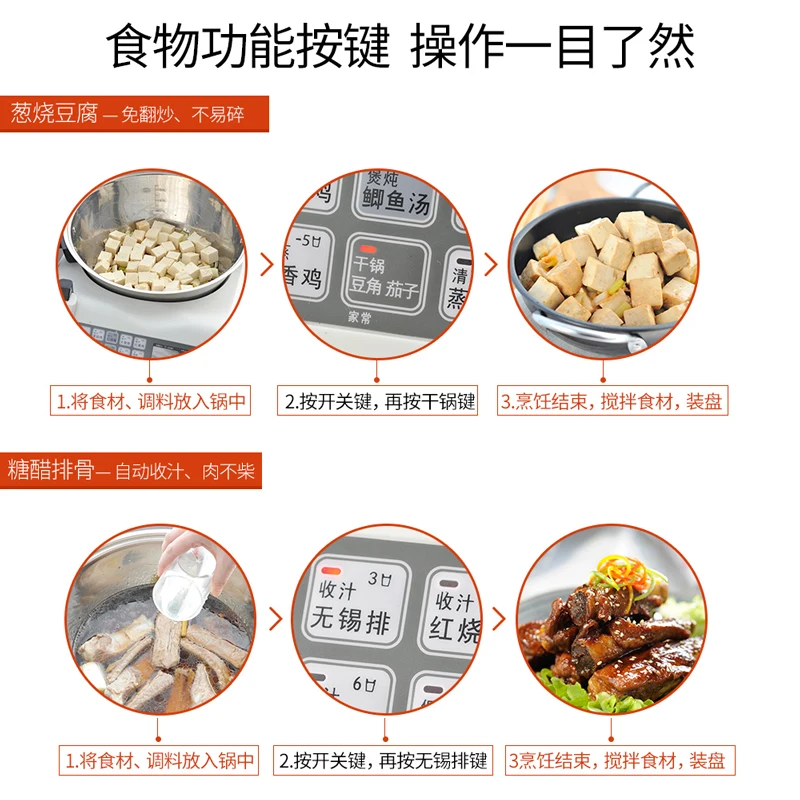 Thumbnail 4 - #9 Best Automatic Cooking Robots to Buy In 2026