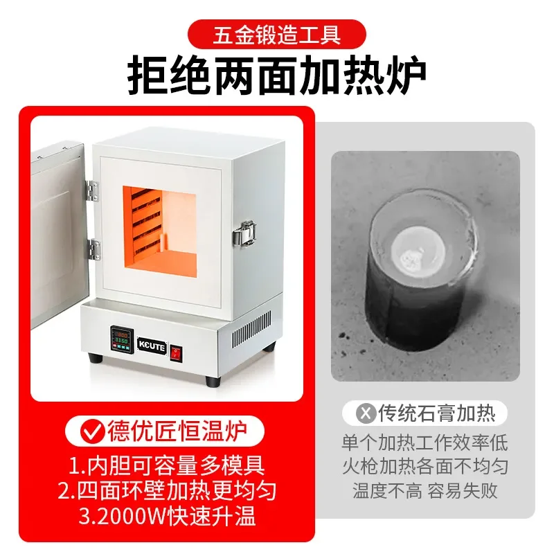 High Temperature Muffle Furnace Industrial Oven Resistance Heating Chamber for Gold Jewelry Gypsum Mold Four-sided Incubator