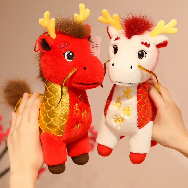 드래곤 호스 스피릿 시리즈 인형 12/20/25/30cm 레드 럭키 호스 플러시 토이 차이나타운 부티크 포니 장식 축제 선물 어린이 선물
