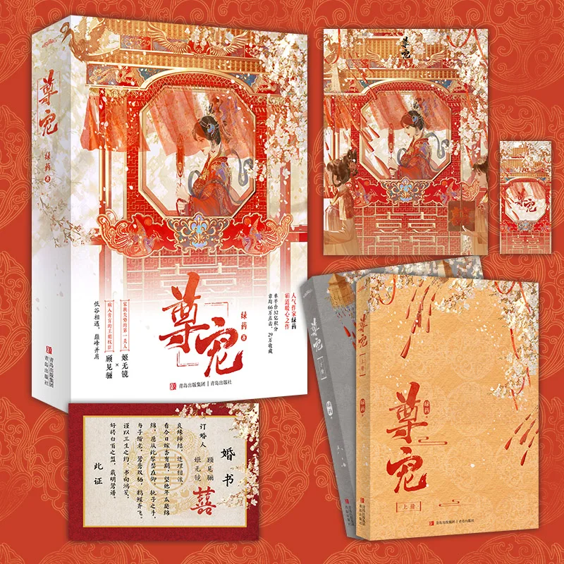 

Honor and Favor: A Historical Romance Novel Set in Imperial Courts with intricate Politics and Personal Ambitions