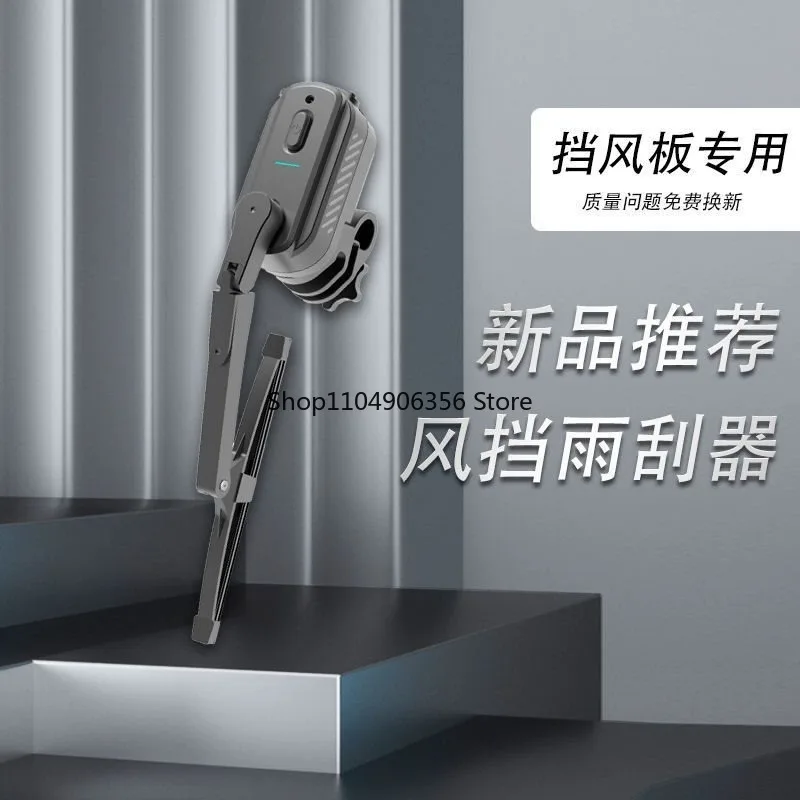 for Motorcycle Windshield Wiper Electric Vehicle Front Windshield Wiper Wind Cover Tricycle Canopy
