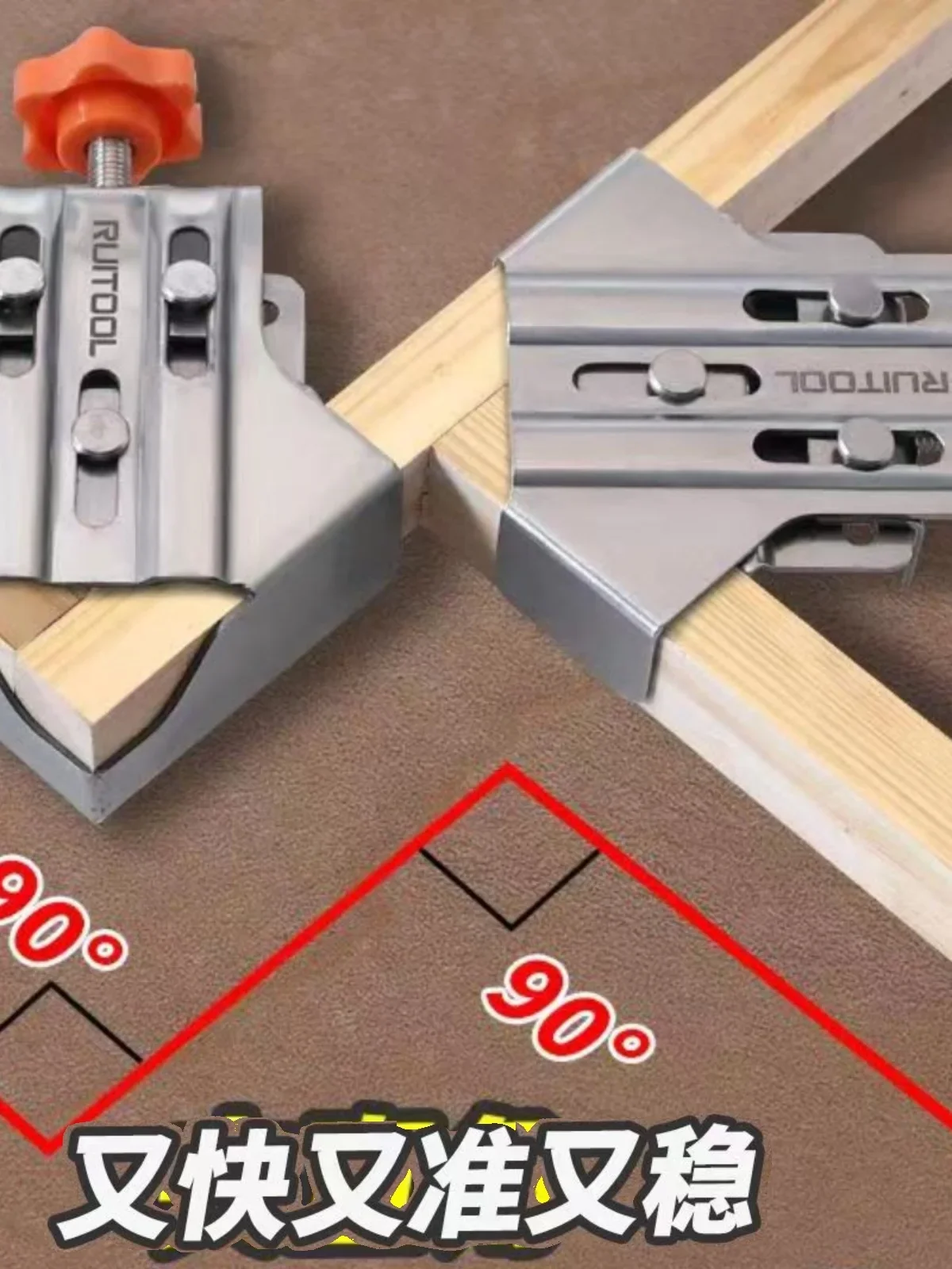 Right Angle clip 90 degree fixed clip Stainless steel picture frame clip wood frame strong clamping tool