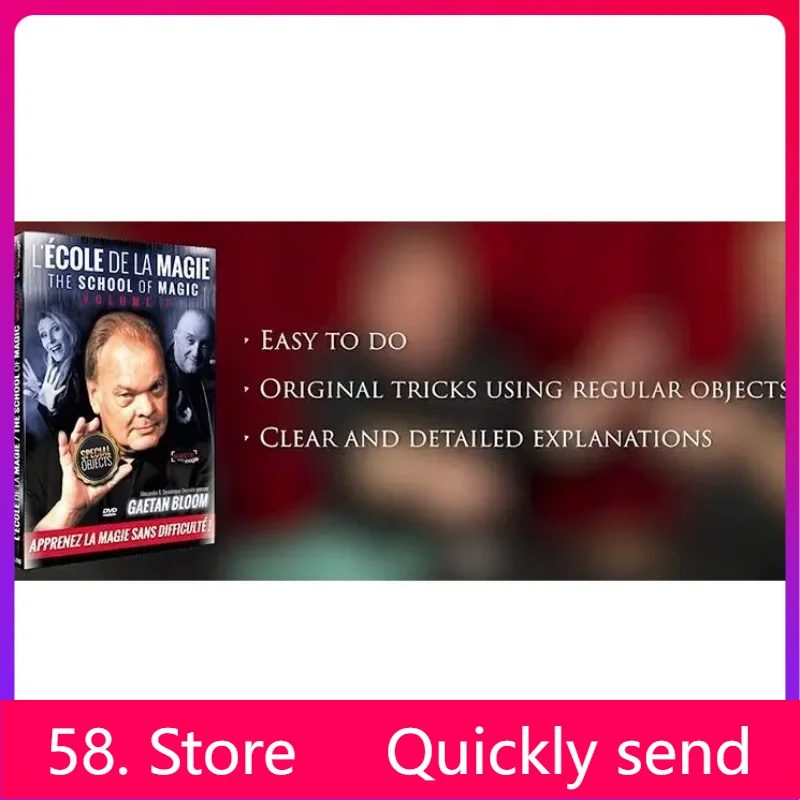 

School of Magic Vol 7 с Гейнетом Блум - Волшебные трюки (58 Загрузка в магазине)