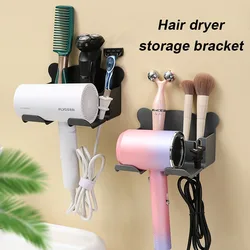 Wall Mounted Hair Dryer Holder for Bathroom Shelf Without Drilling Plastic Hair Dryer Stand Bathroom Organizer