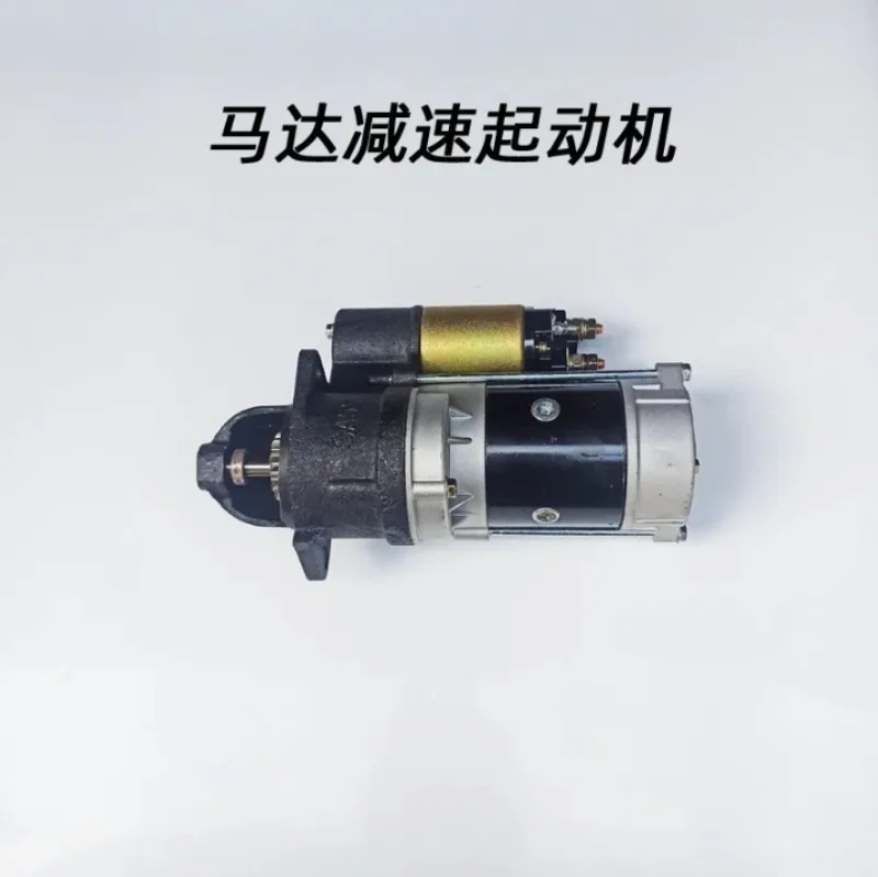 High power deceleration starter, starting motor QDJ158D 1315A 1315C 138 3Q5A 2636A