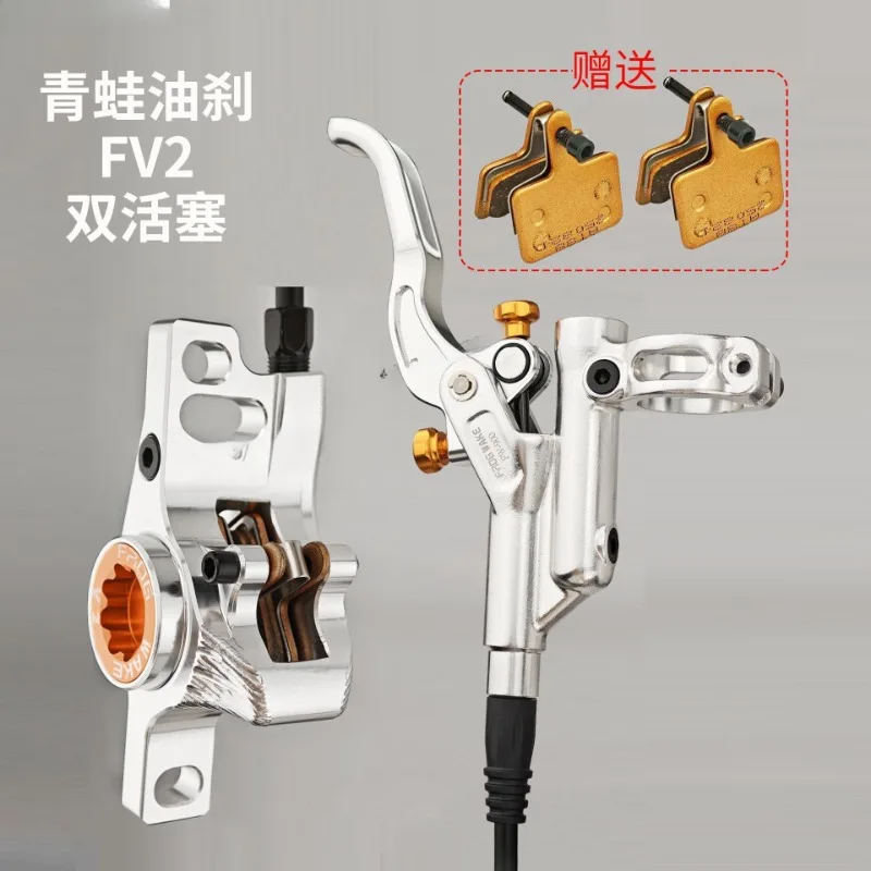Mountain car oilfrog double piston hydraulic  downhill bicycle brake modified light peak disc