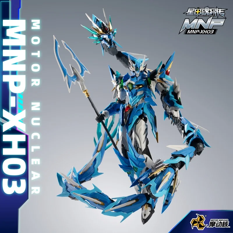 

Motor Nuclear Ao Bing Assembly Model Kits Mecha Model Alloy Skeleton With Dragon Action Figure Toy Ornament Collection Boy Gifts