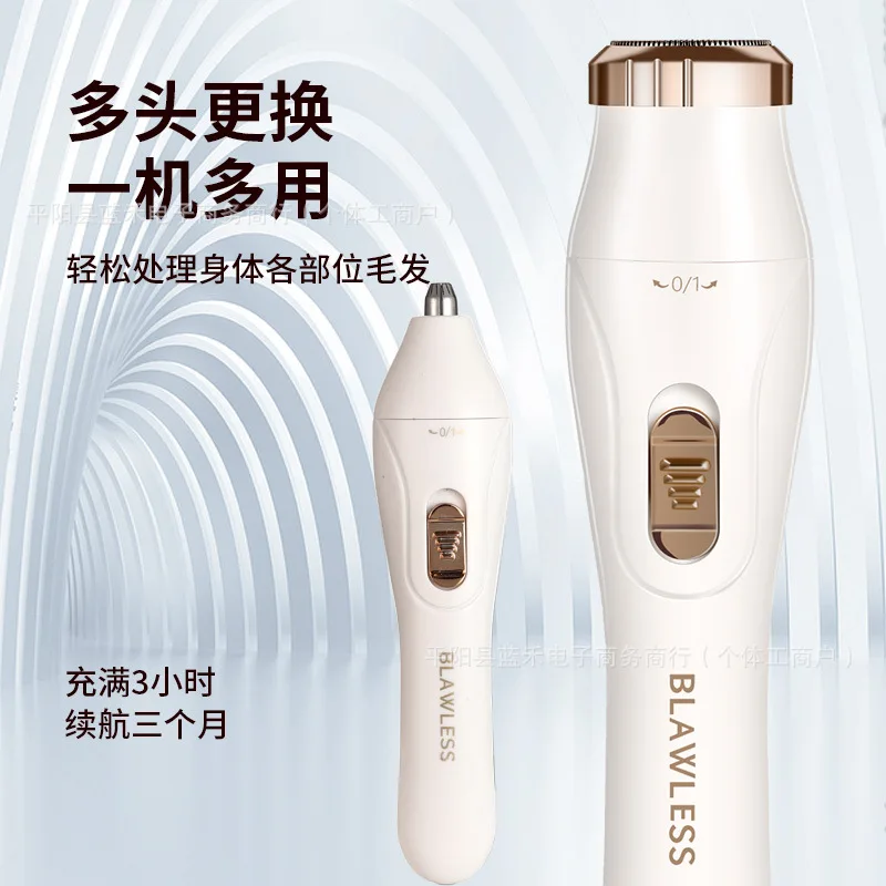 Machine Multifunctional Package Portable Shaving Machine Underarm Nose Hair Trimmer Eyebrow Trimmer Private Parts Hair Remover