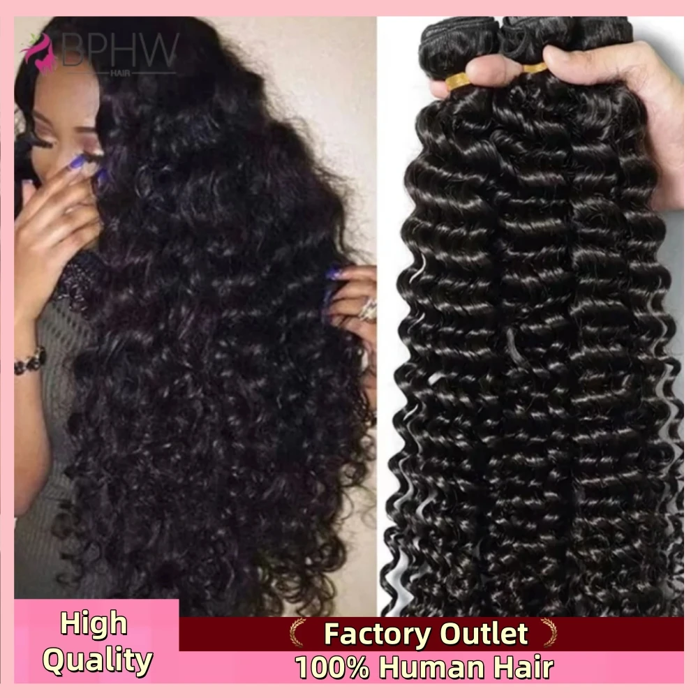 Peruvian Deep Wave Bundles Human Hair Water Wave Loose Deep Wave Curly Bundles Human Hair 1 3 4 PCS 30 Inch Long Hair Extensions