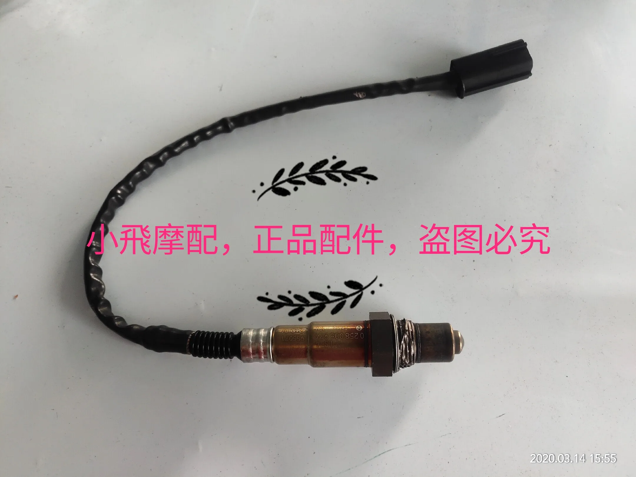 For Benelli Trk502x 502 Accessories Trk 502x Exhaust Pipe Oxygen Sensor