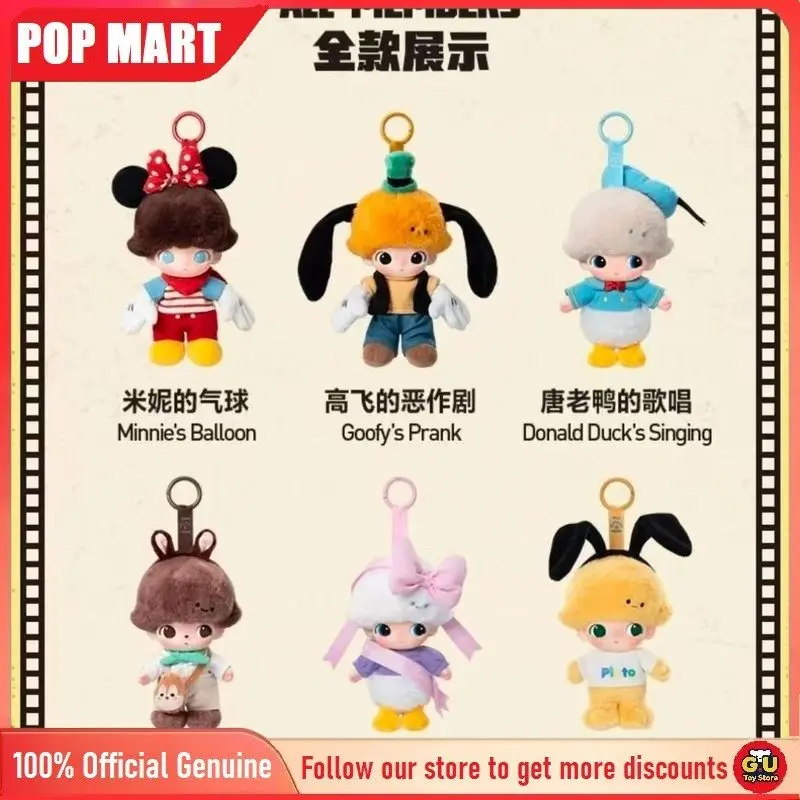 

Оригинальный POP MART DIMOO WORLD x Disney Series Face Genuine Blind Box Toys Kawaii Anime Фигурка Caixa Caja Surprise Mystery