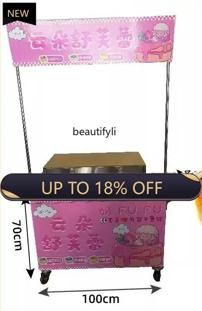 

Z189 AA Soufflé machine commercial gas stall commercial, causeway burning machine special grilling stove muffin machine