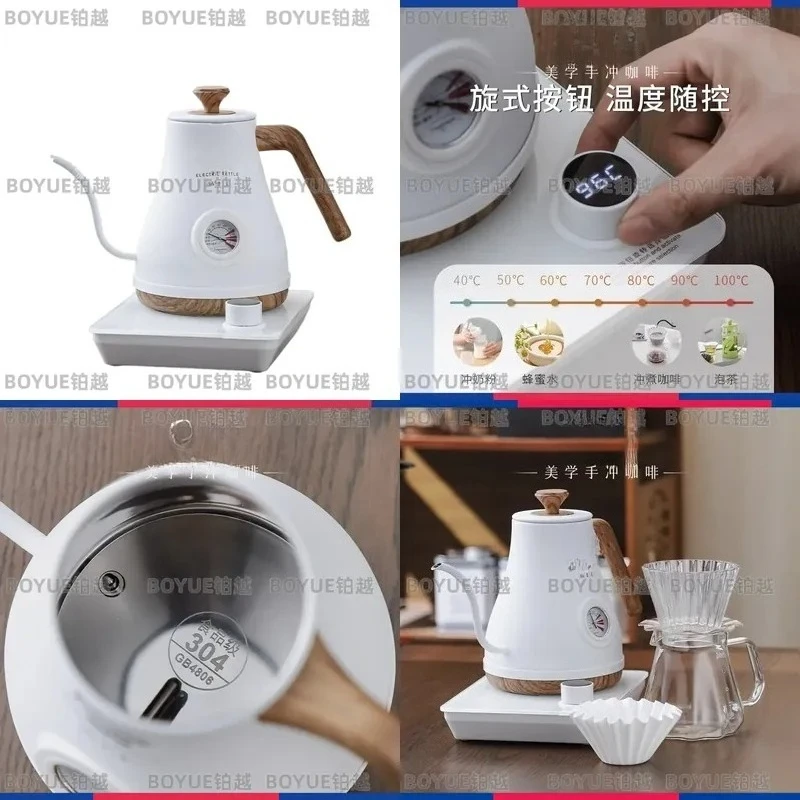 Stainless Steel Gooseneck Kettle with Thermometer Manual Pour Over Coffee Pot Temperature Control Drip Brewer Set for Home