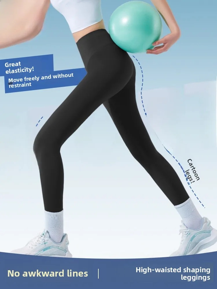 

High-Waist Fitn Yoga Pants Women's Summer 2026 ark Pants Tummy Control Butt Lifting Bla Boting Pants