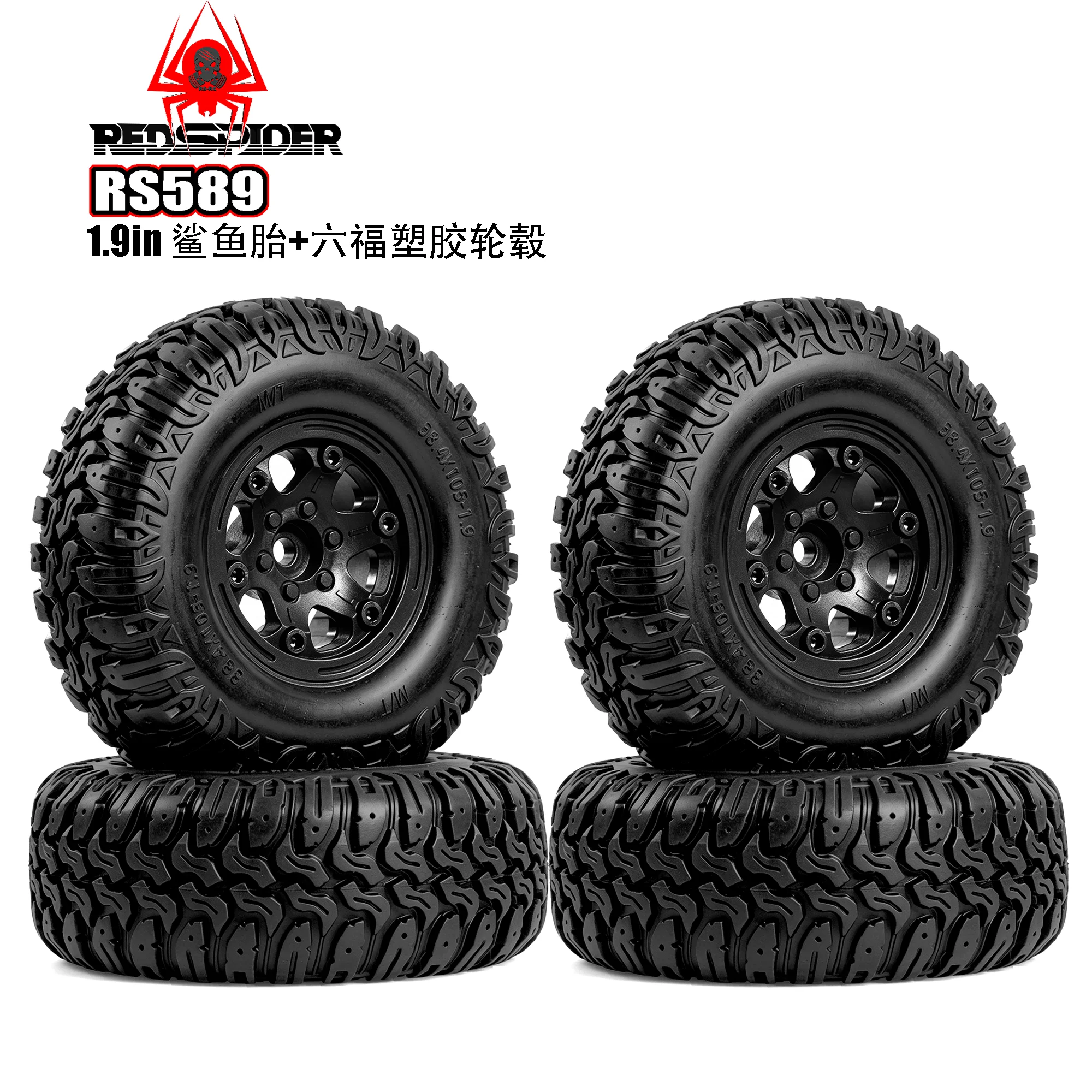 RED SPIDER 4Pcs 1.9 Rubber Tire & Plastic Wheel Set OD108mm  for 1/12 Crawler Car MJX H12Y+ Axial SCX10 AXI03007 Tamiya CC01 D90