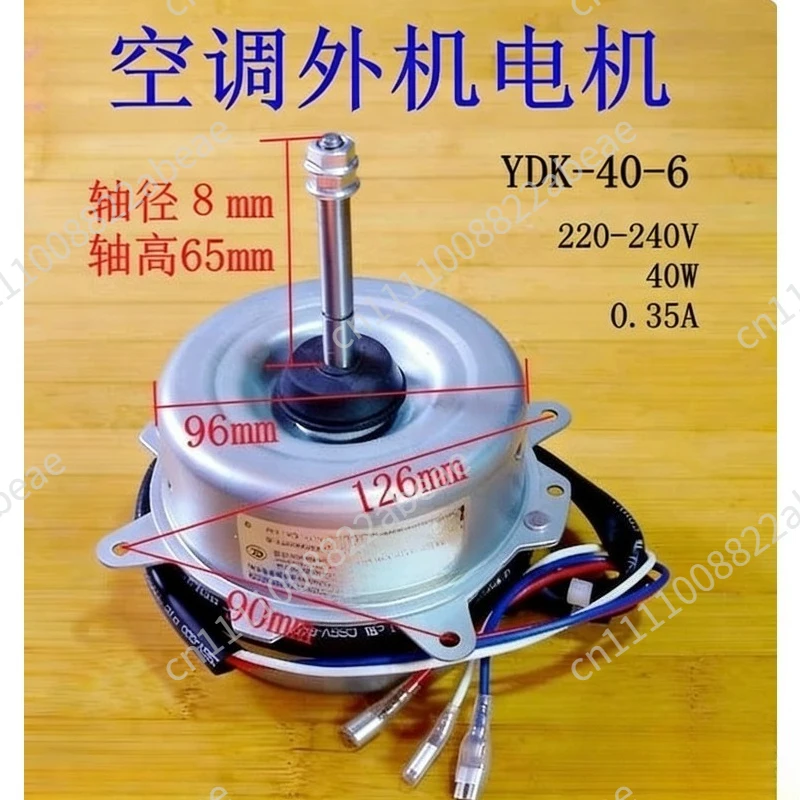 Air conditioner outdoor fan motor YDK-40-6 forward and reverse universal 1 horsepower 1.5p outdoor fan motor