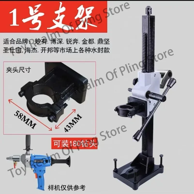 30.70inch Drilling Machine Bracket Diamond Drilling Machine Bracket Aluminum Drill Holder Water Drill Stand