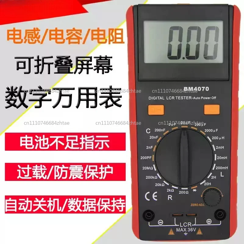 BM4070 LCR Meter LCR Multimeter Tester Digital Inductance Capacitance Resistance Meter with LCD Over-Range Display