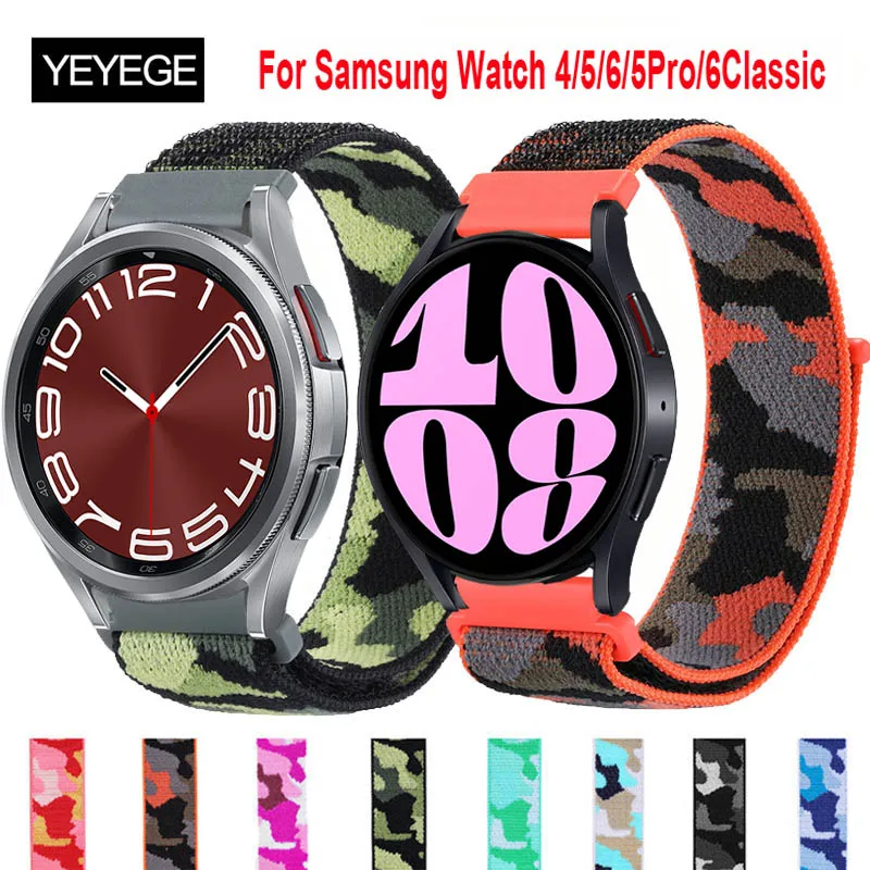 Camouflage Nylon St… - image