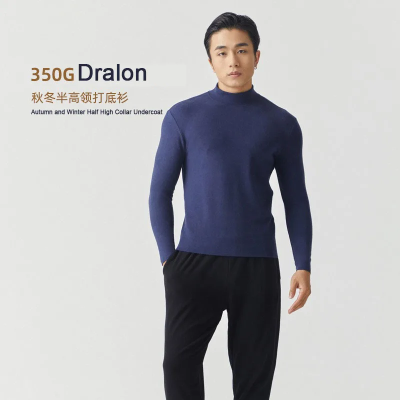 

New 350g Dralon autumn and winter half turtleneck fever bottoming shirt thermal underwear men's solid color thermal top T-shirt