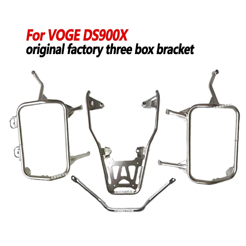 High quality Luggage rack modification for VOGE DS900X DSX900 stainless steel rear rack original trunk support accessories