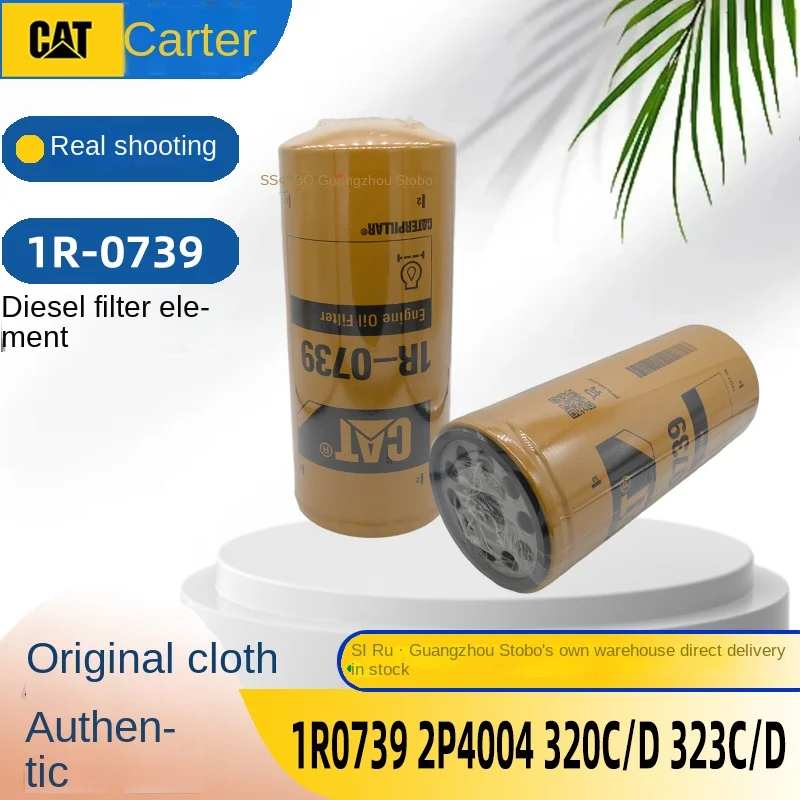 Cat Cat Original Oil Filter Engine 1r0739 2p4004 320c/d 323c/d Genuine Product Guarantee