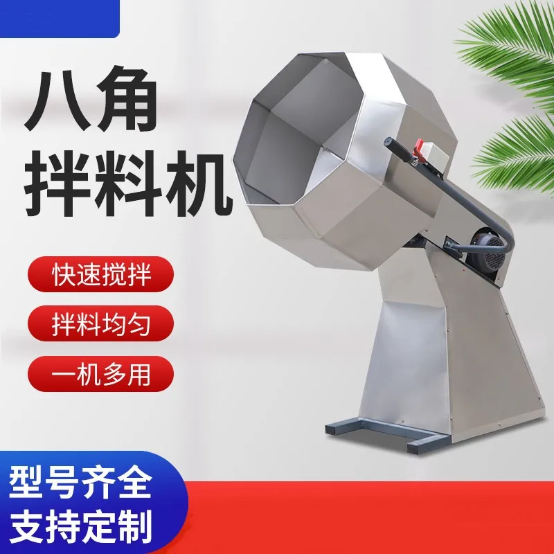 Commercial Octagonal Seasoning Mixer Stainless Steel Food Drum Mixing Machine For Snack Flavor Coating