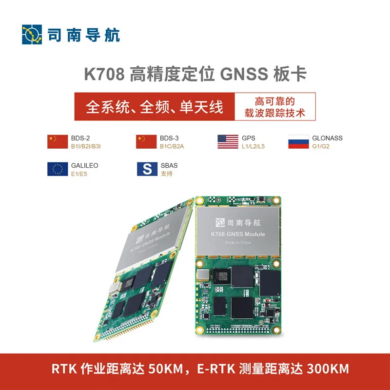 

Sinan Navigation K708A-W High Precision GNSS Positioning Board Four Systems Beidou GPS Module Surveying and Monitoring