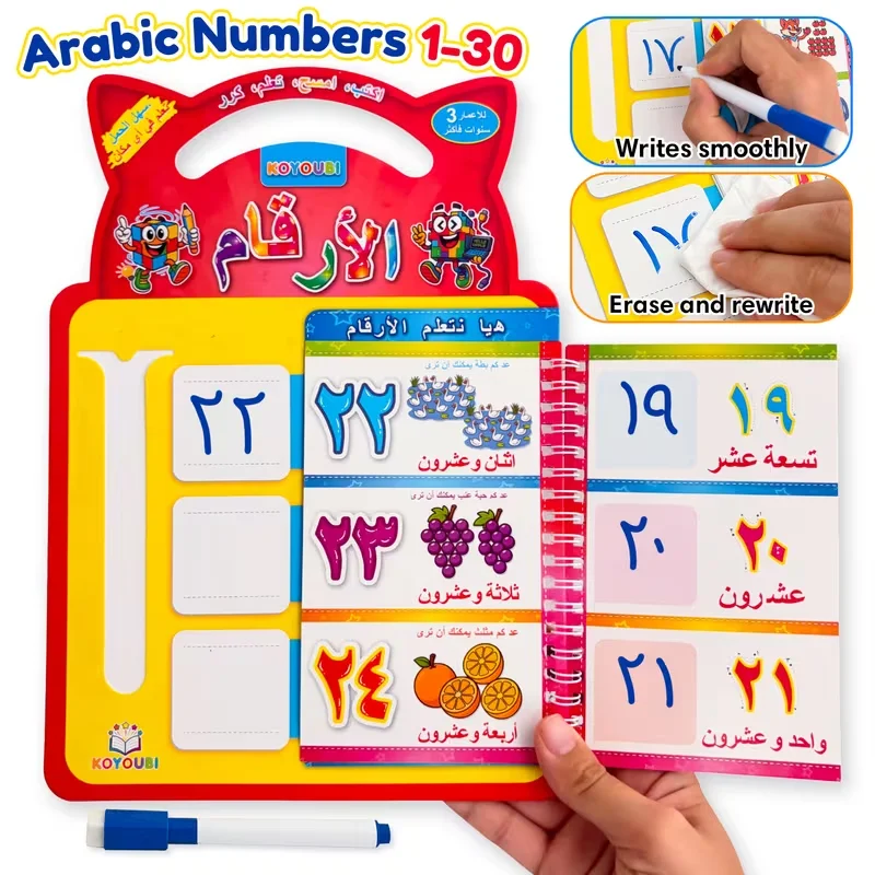 Reusable Arabic Numerals 1–30 Learning Workbook: Number Tracing, Counting Practice, Early Math Activities, Homeschool Supplies