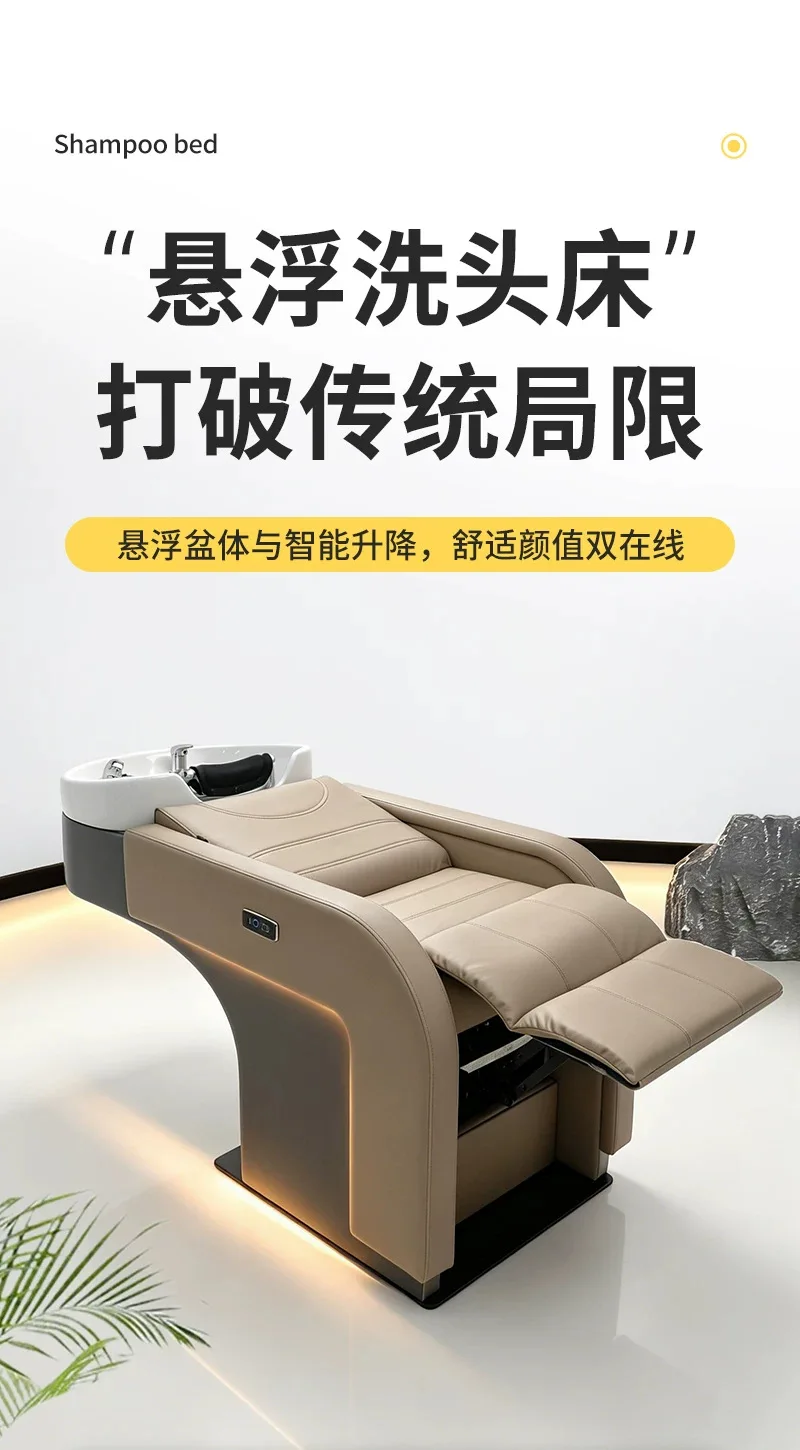 DSA light luxury barber shop electric lift shampoo bed hair salon special ceramic basin flushing bed hair salon half lying  bed