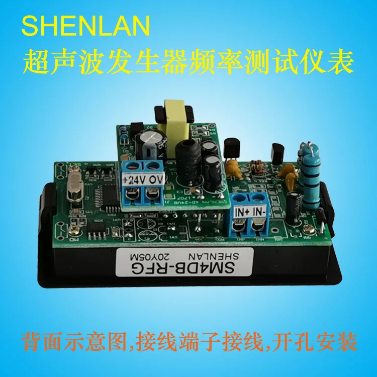 Ultrasonic Generator Output Voltage 100-1000V Frequency Test Table 100KHz High Frequency Meter SM4DB-RFG