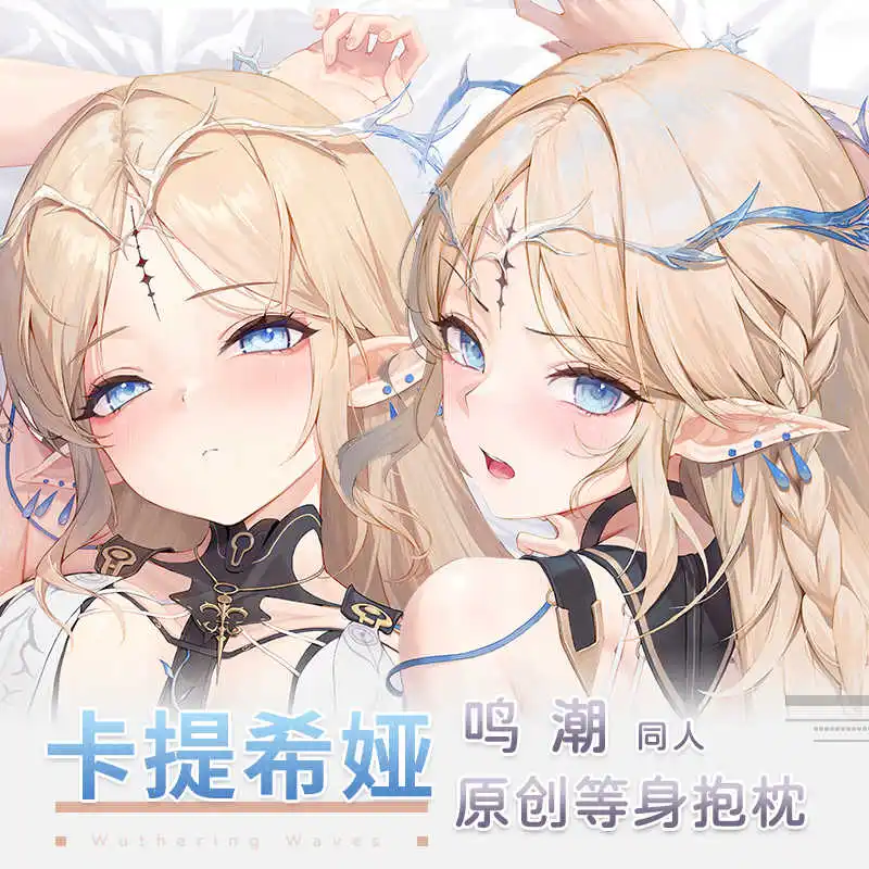 taie-d'oreiller-dessin-anime-wuthering-waves-dakimakura-jeu-original-housse-de-coussin-cosplay-decor-de-literie-cadeau-de-noel